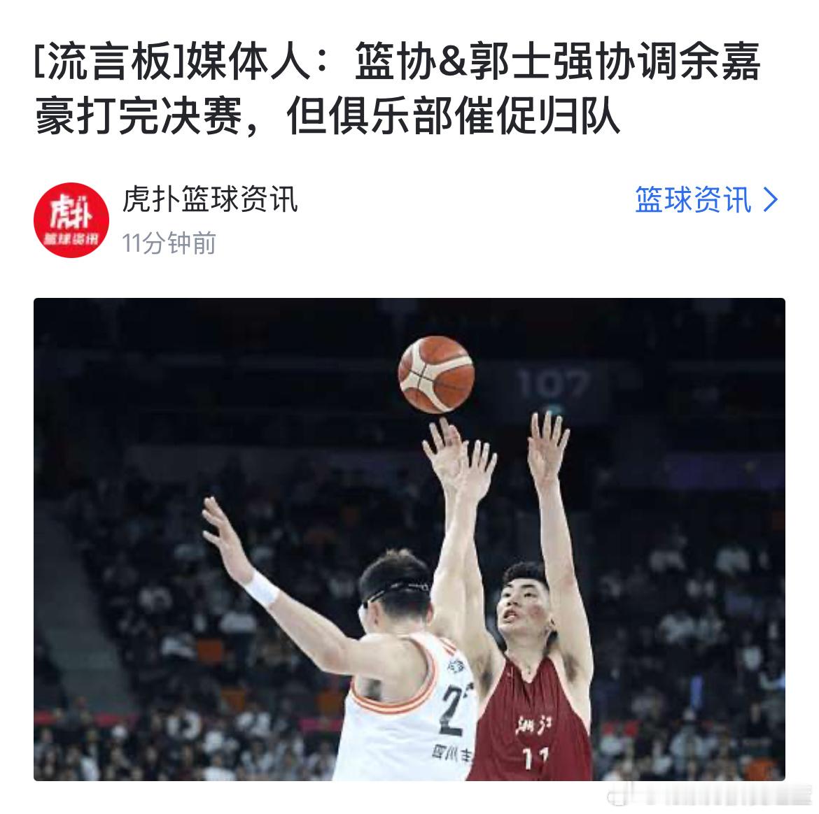 联军队演都不演了俱乐部催促归队 这理由清新脱俗 都回来快一周了 就差那一天？ 