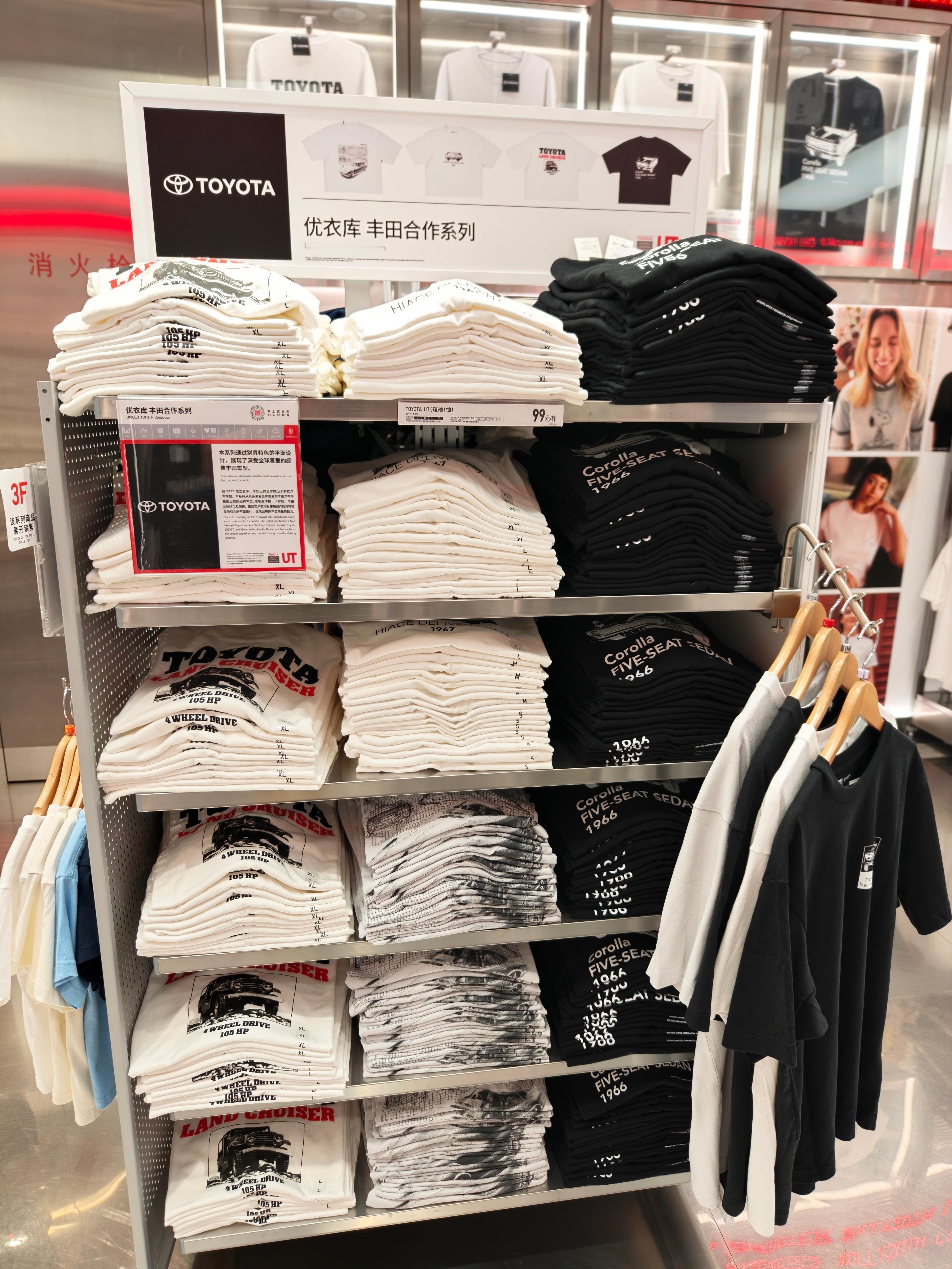 虽说款式没有特别喜欢，但都轻轻支持一下阿田的UT~😇 