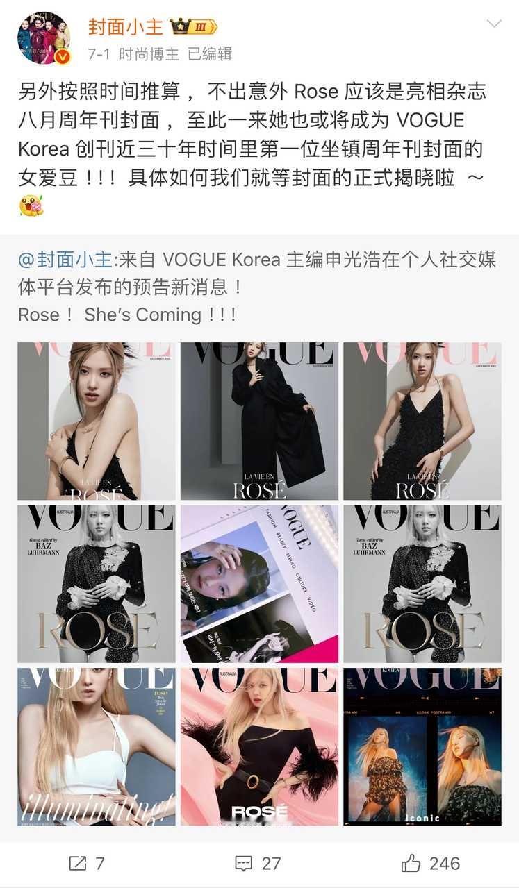 所以朴彩英和张元英谁才是登上周年刊第一个女爱豆？？？太矛盾了吧 ​​​