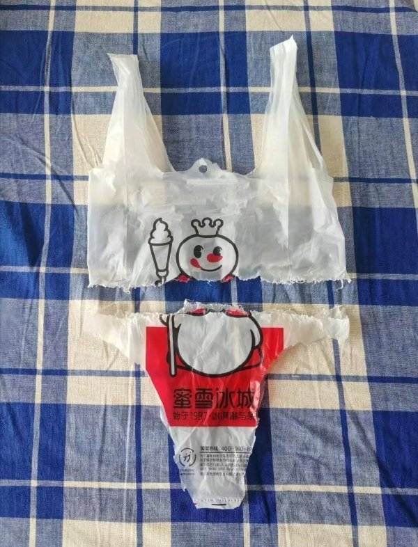 穿上试试吧 ​​​