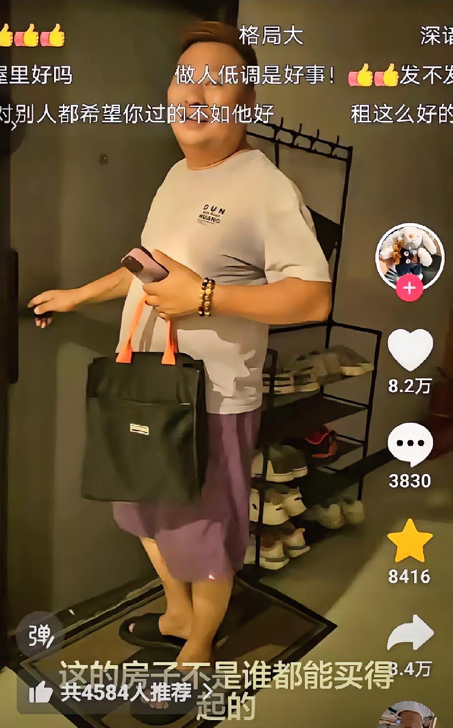 楼道里这段短短几十秒对话，堪称成年人社交教科书式操作，是网上超火的趣味人情小故事