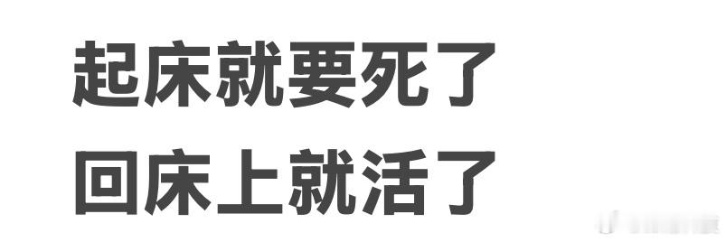 起死回生是什么意思 ​​​