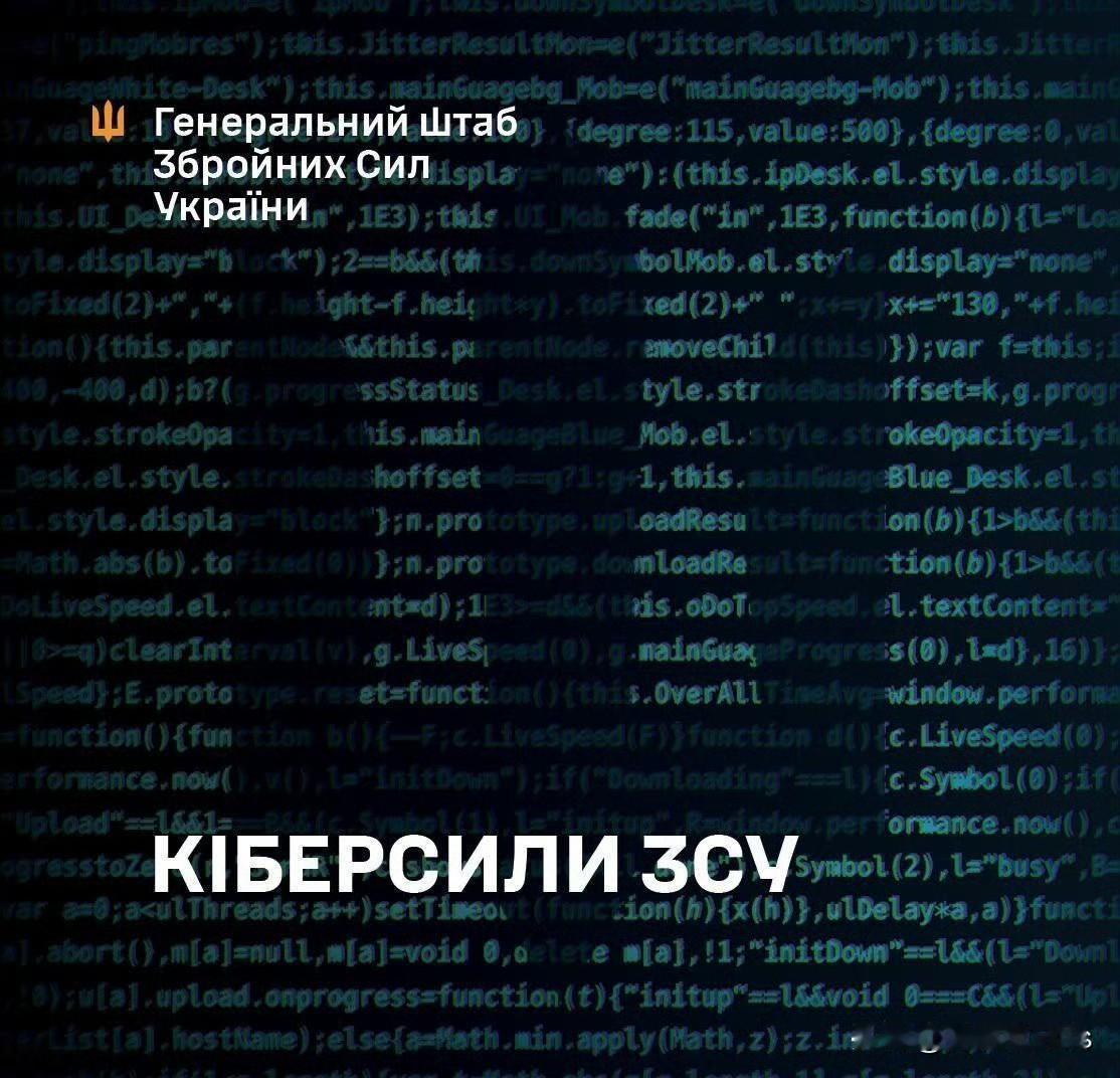乌克兰完成《武装部队网络部队法案》草案，明确五大任务

乌克兰宣布，《武装部队网