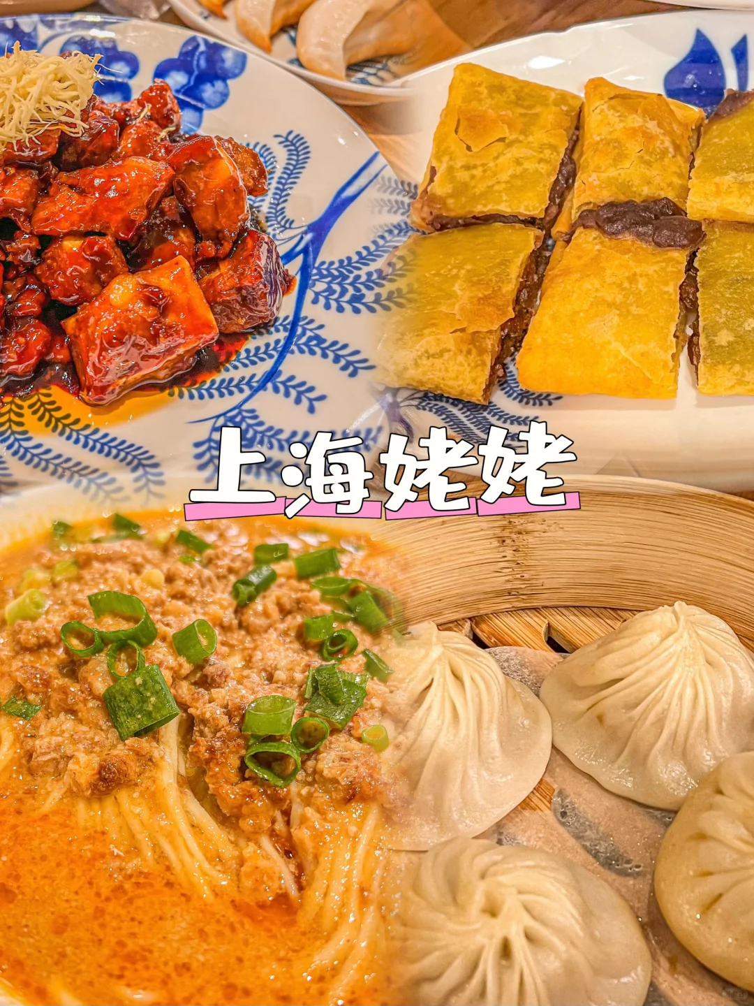 来香港🇭🇰必打卡的一家上海菜，回头客巨多