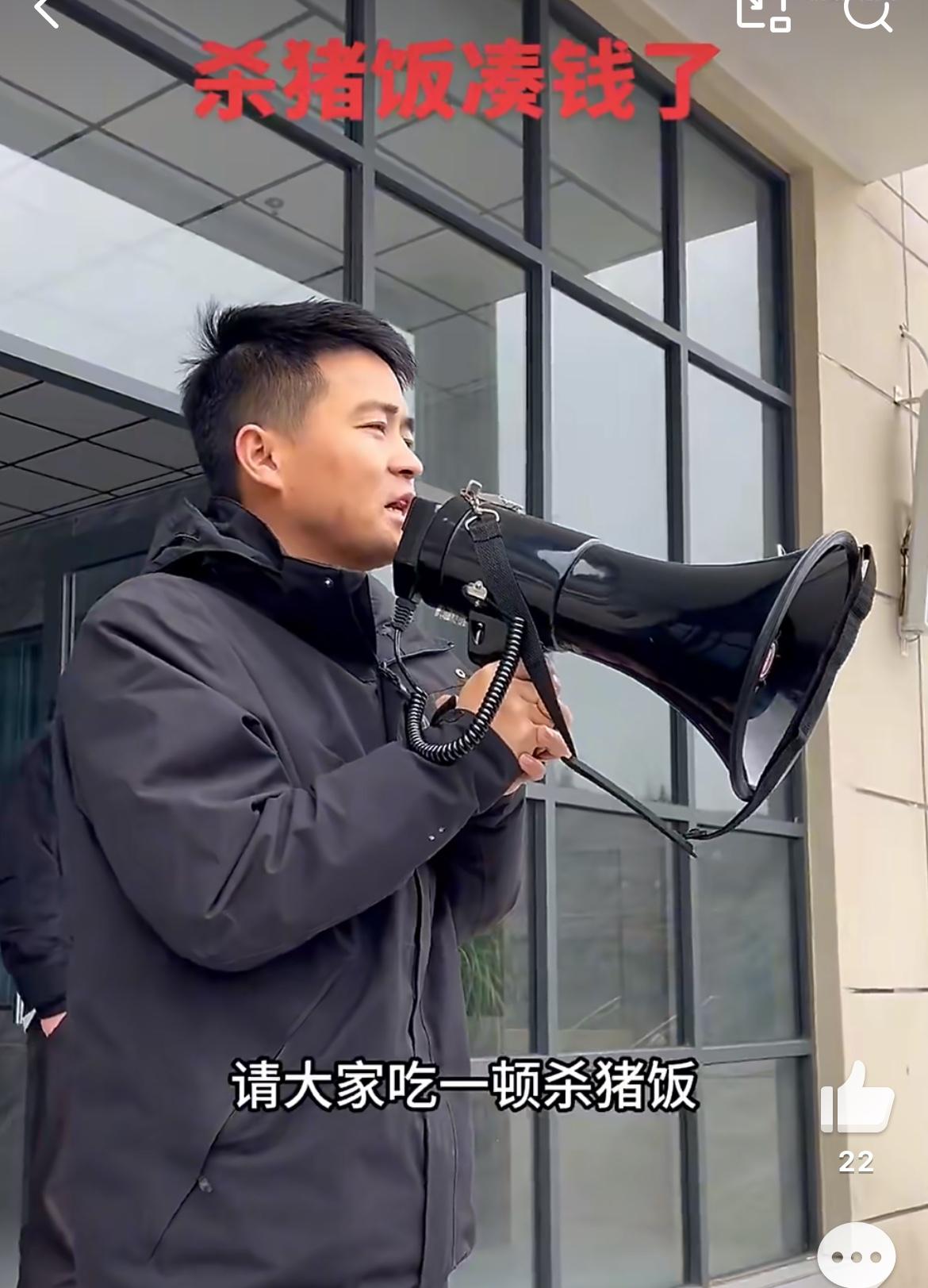 贵州六盘水这个学校校长自掏腰包请全校学生吃杀猪饭，有担当啊。阳光学校，听名字应该