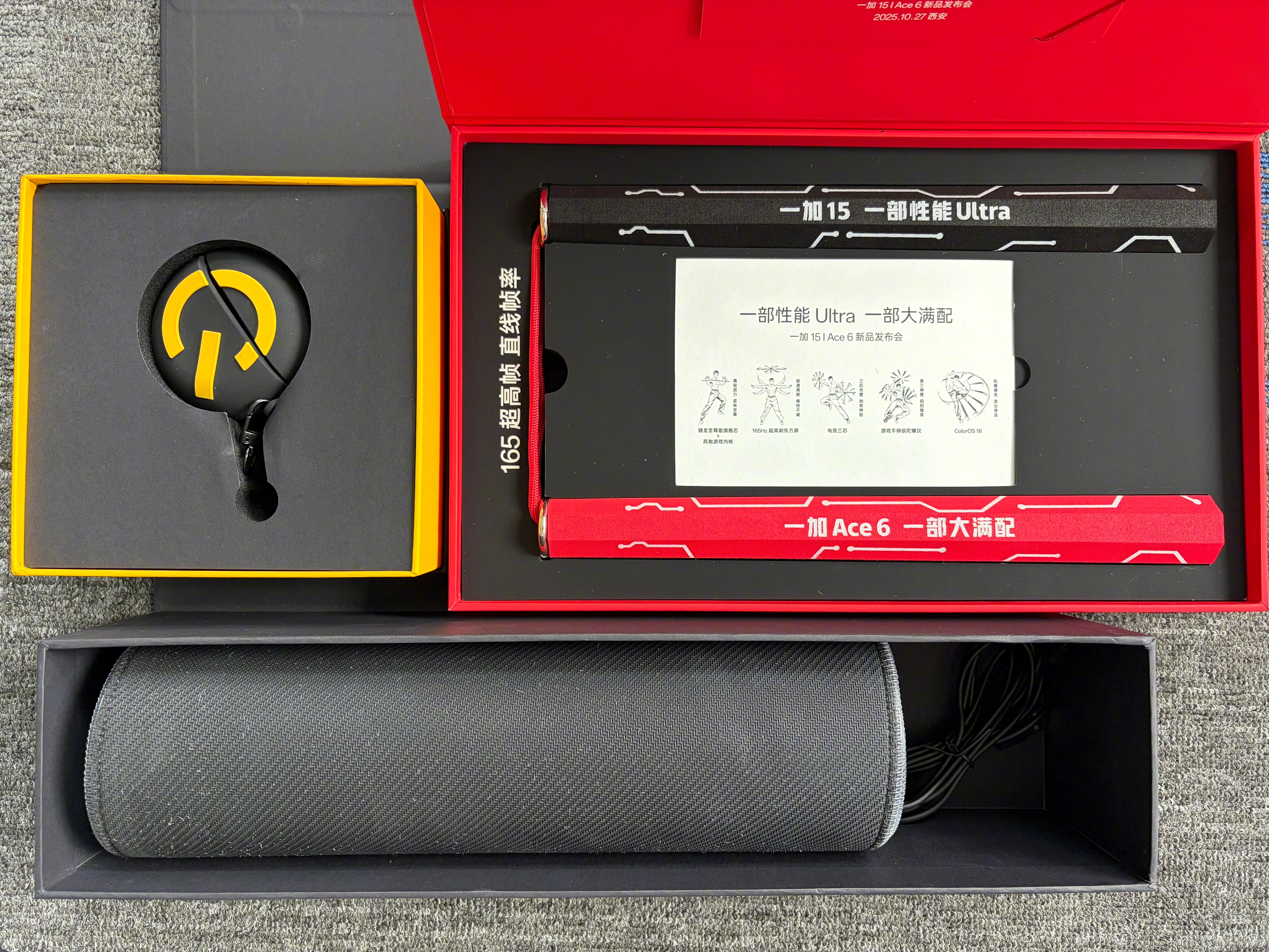 厂商送的周边，随意评论抽1位送出一套。  抽奖详情