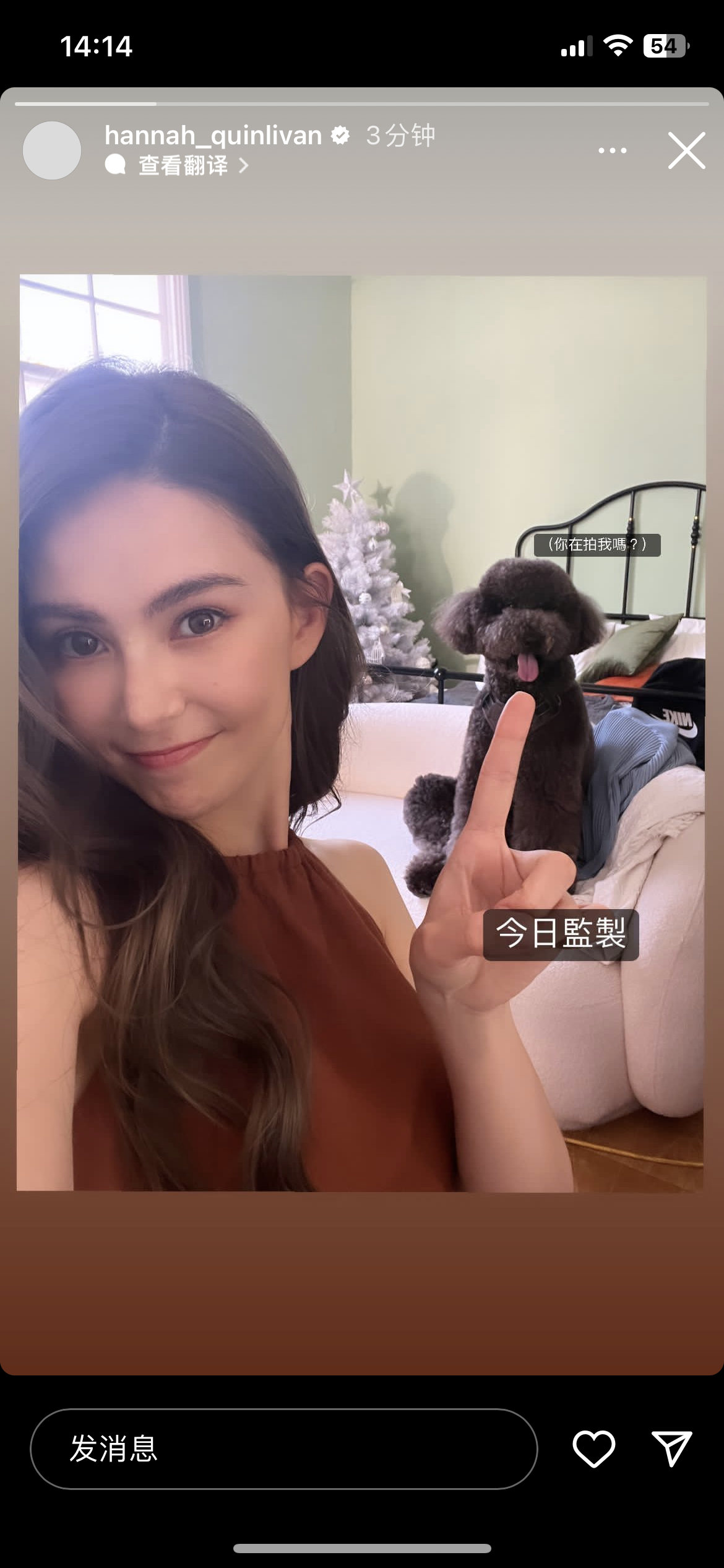 #昆凌[超话]# 20231128#hannah更新ins# 快拍 ​​​