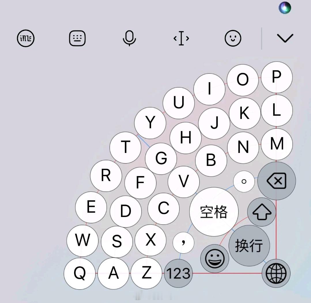 谁发明的扇形键盘输入法，单手操作正好 