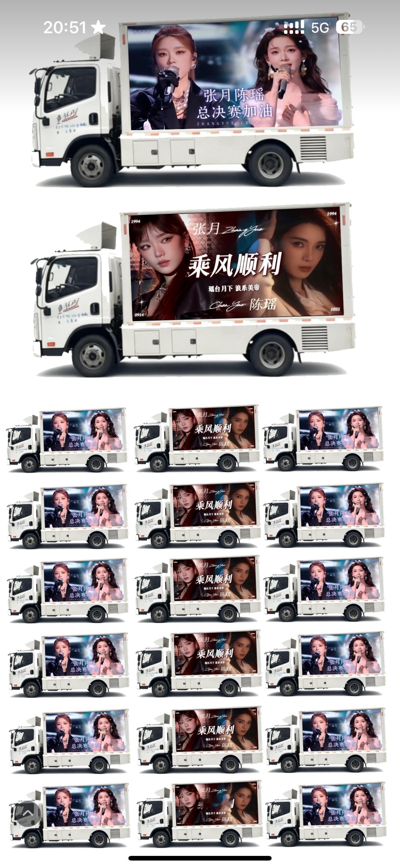 我靠我不行了20辆