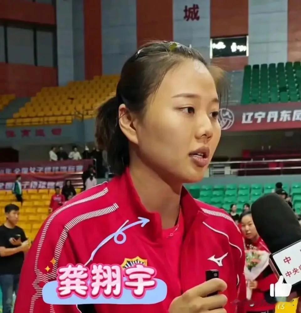 龚翔宇从出道以来十来年时间，无论在母队还是国家队，一直都是认认真真打球。她在中国
