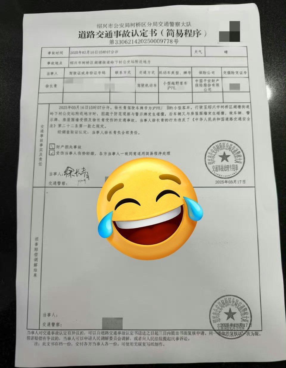 曝金晨交通事故监控截图  囤了一年才爆出来，这是为何？2025年3月16日金晨驾