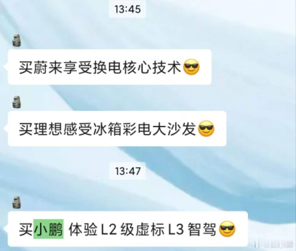 [允悲] 一个汽车从业者的回复 