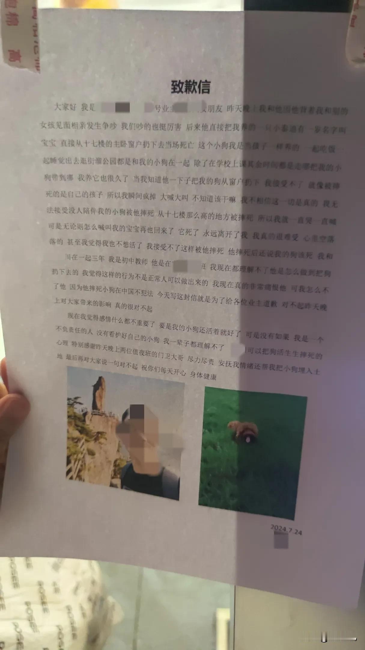 发生在小区的真事儿！这男的女朋友是初中教师，在一起都三年了也同居了，你不想跟别人