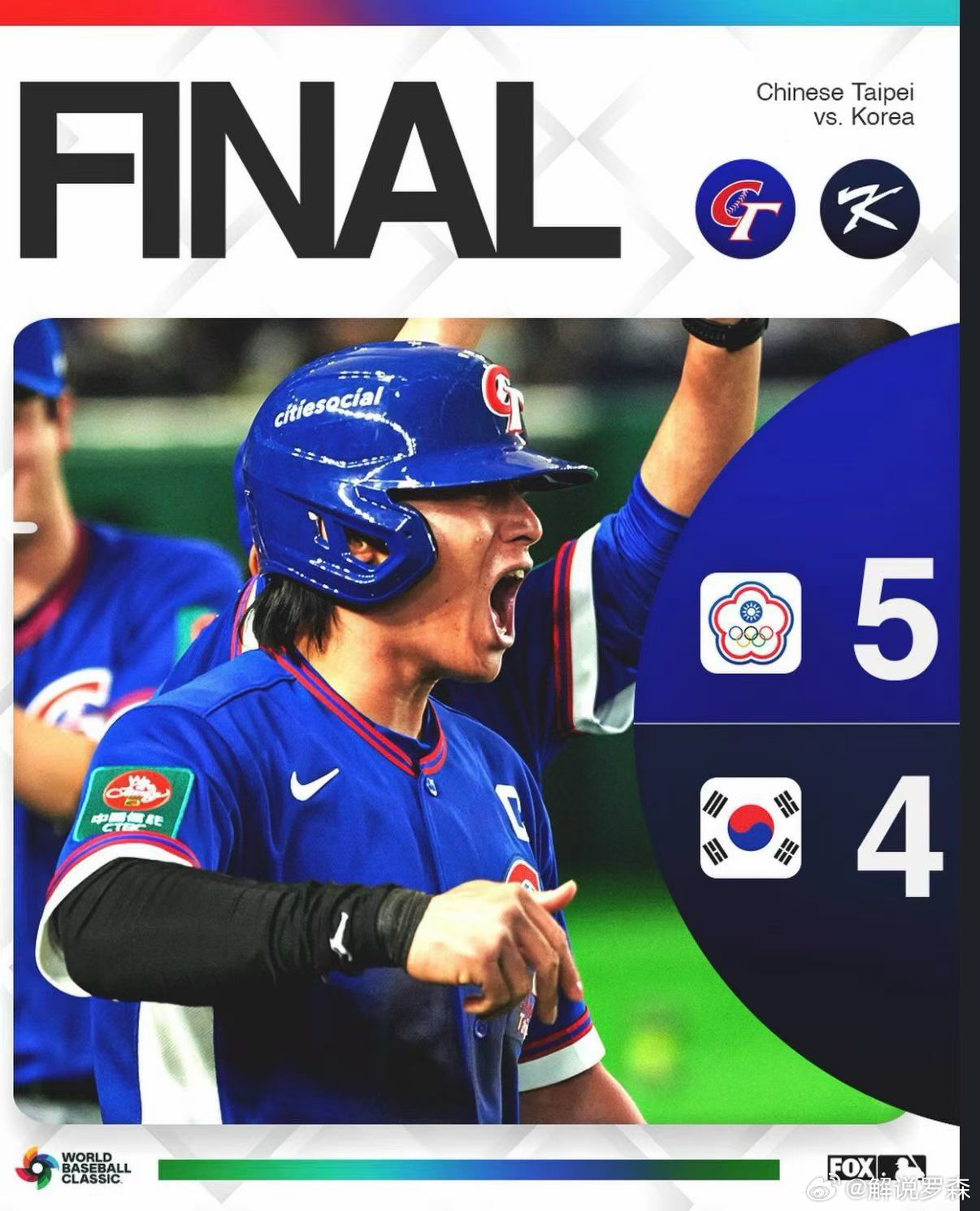 有一说一，省队可以的。 