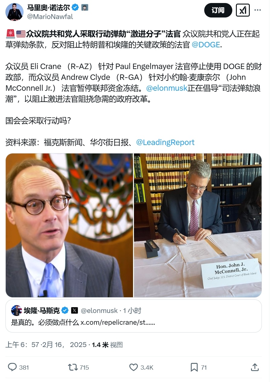马斯克表示，将弹劾阻挠特朗普政策的相关法官[666] 