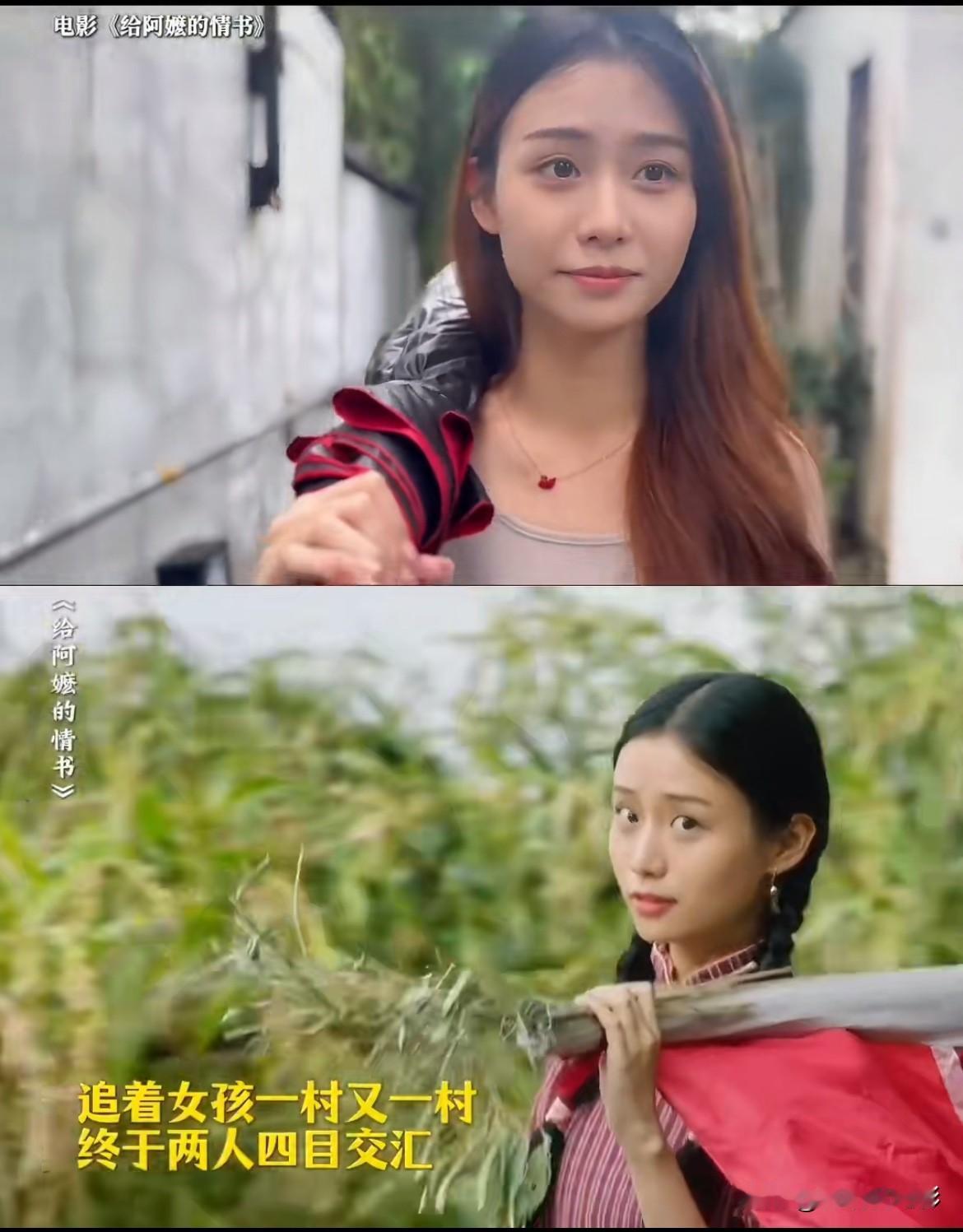 《给阿嬷的情书》叶淑柔扮演者王晓慧，短视频里是纯天然甜妹，试戏片段更是灵气逼人，