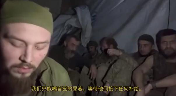 前线官兵有多惨？看看乌军军官的说法吧
 
乌克兰第121独立国土防御旅排长萨休克