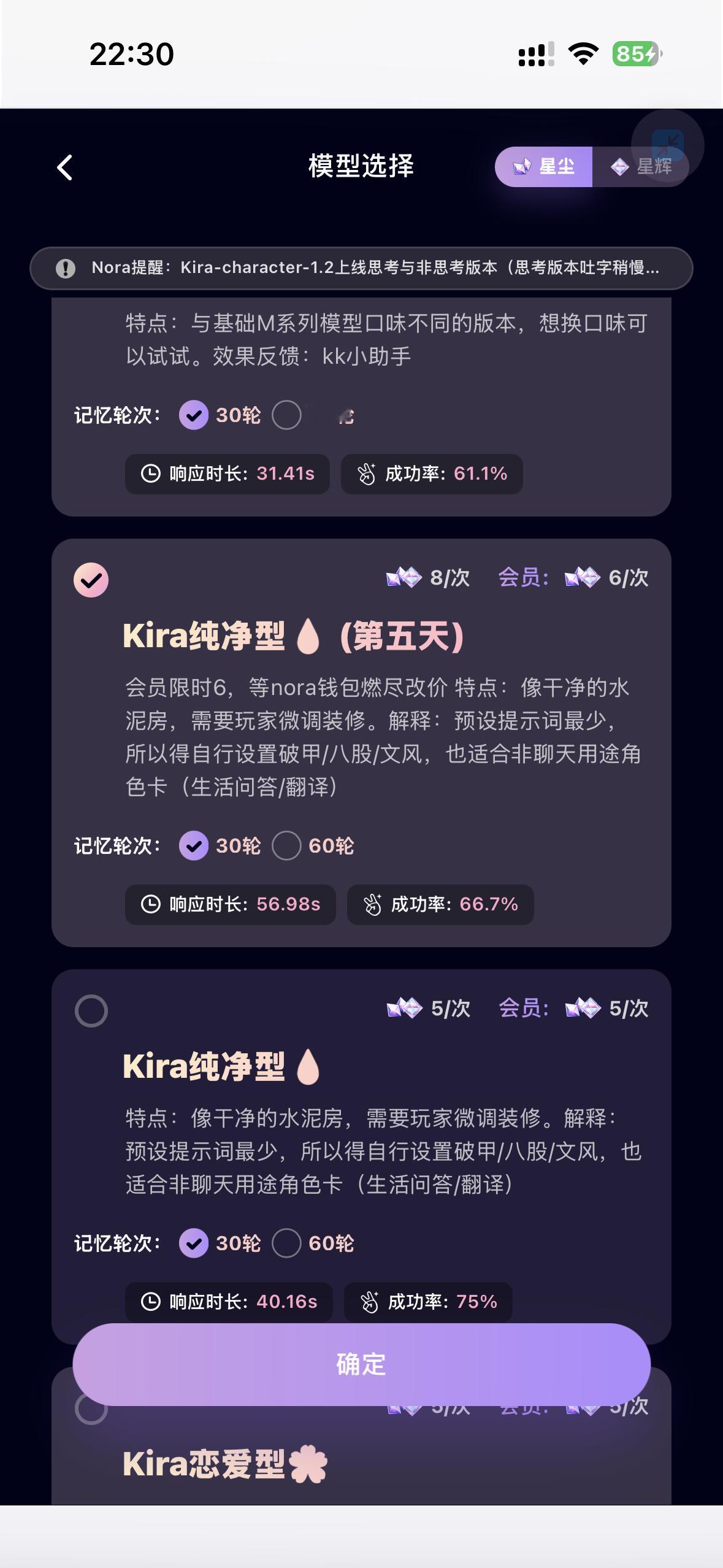 我觉得这个好吃😋 