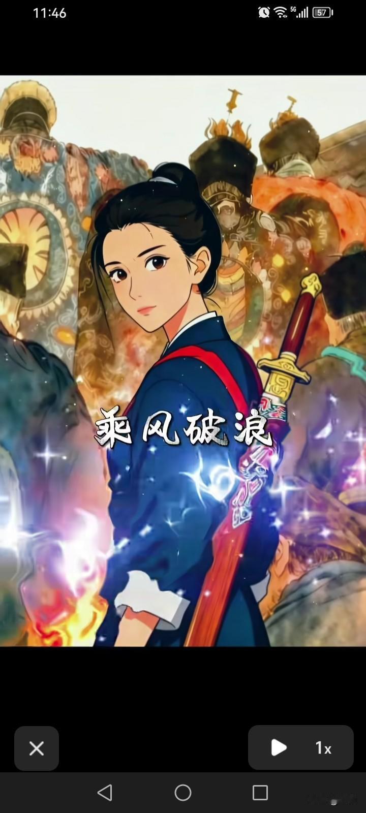 台问题。
上策，金融手段解决；
中策，经济手段解决；
下策，政治手段解决；
下下