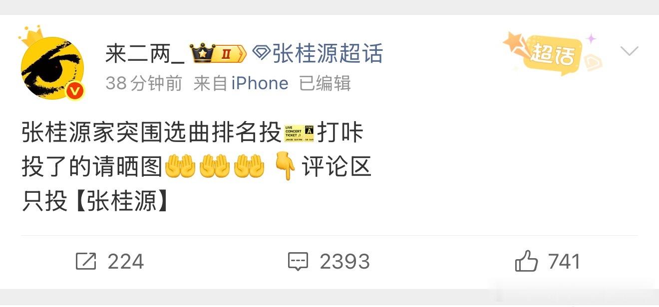 tg 嫂嫂家晒单楼30多分钟两千多 