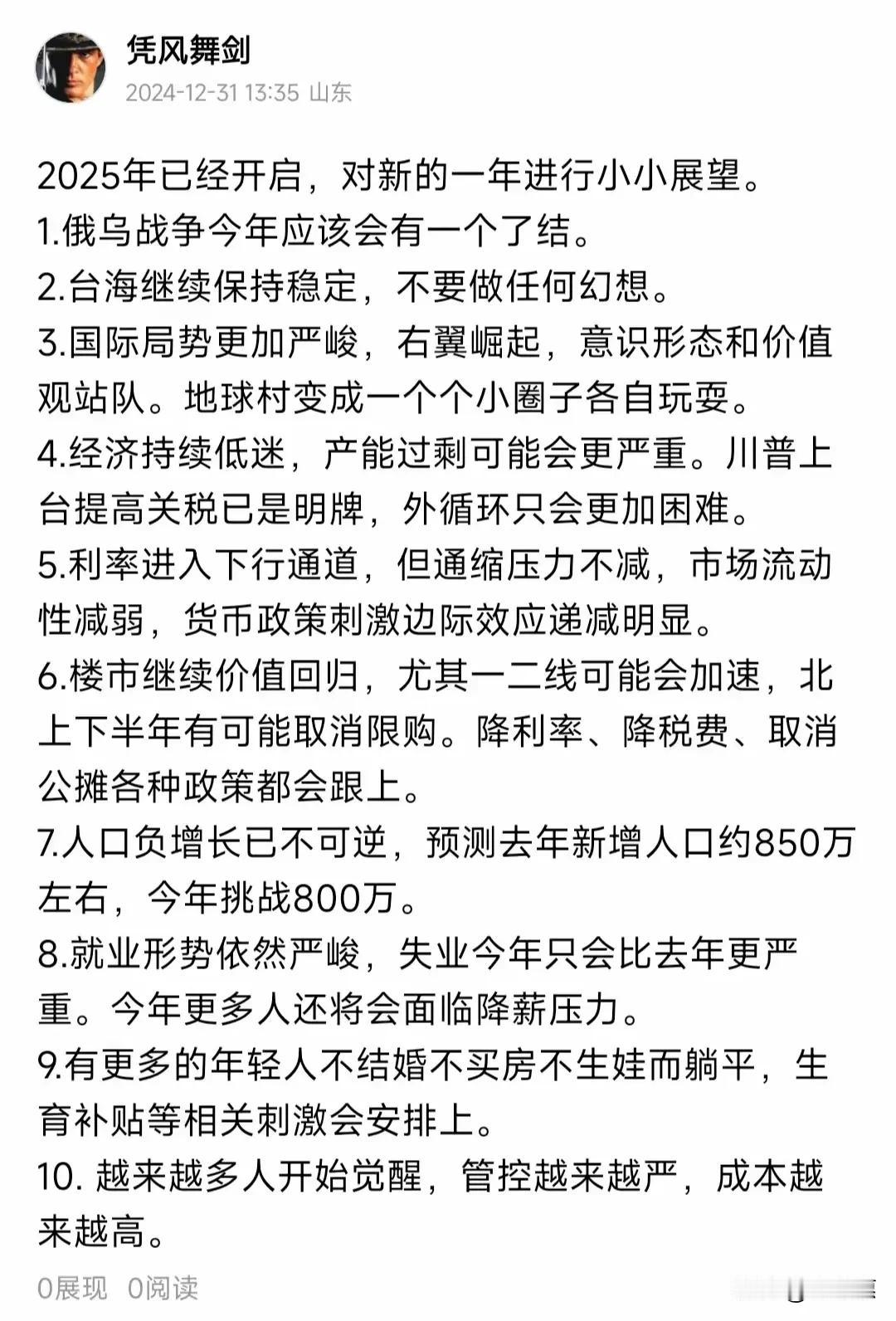 现金为王绝对还是上策，有钱不要乱花乱投资，不要轻易放弃目前的工作，生意上尽量轻资