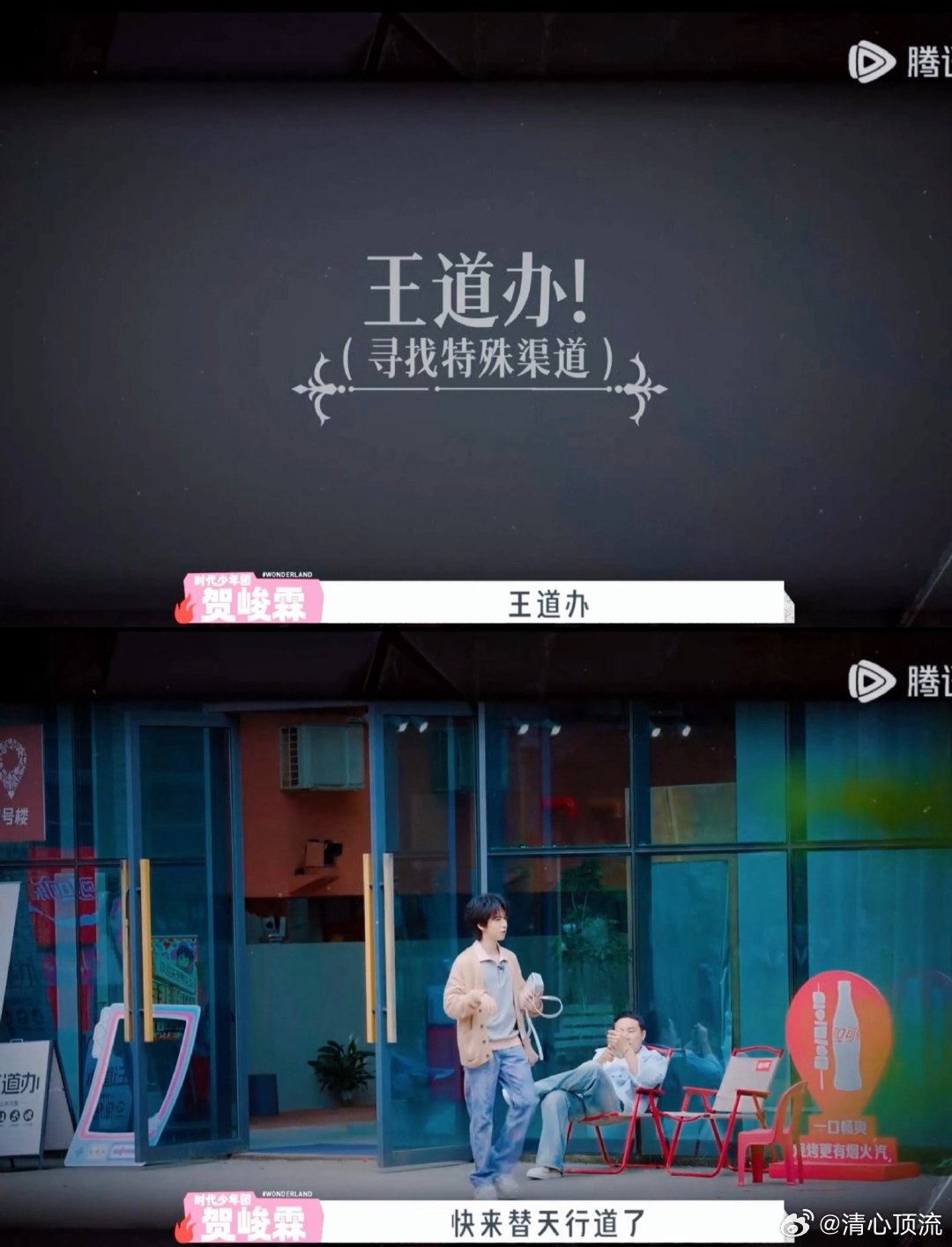 阿如那快把贺峻霖的血汗钱还他蹲在角落追着阿如那讨要桃花币的贺峻霖让人心软，每一枚