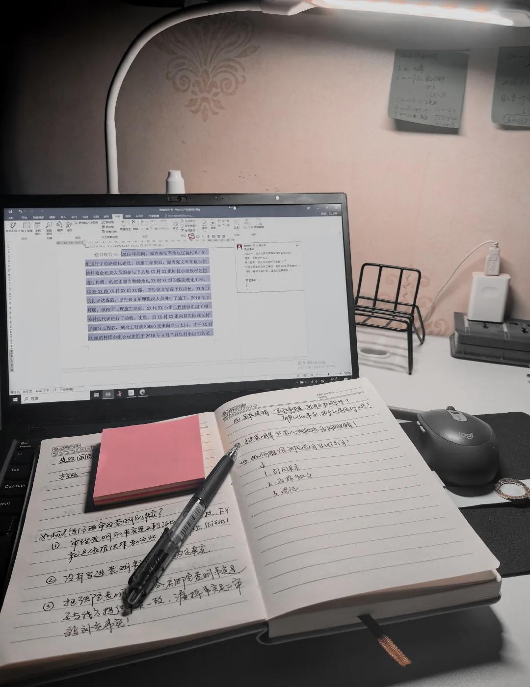 办案实务｜比学法条更重要的是读懂法理
前几天跟师父讨论建工案，
师父提到一句，我