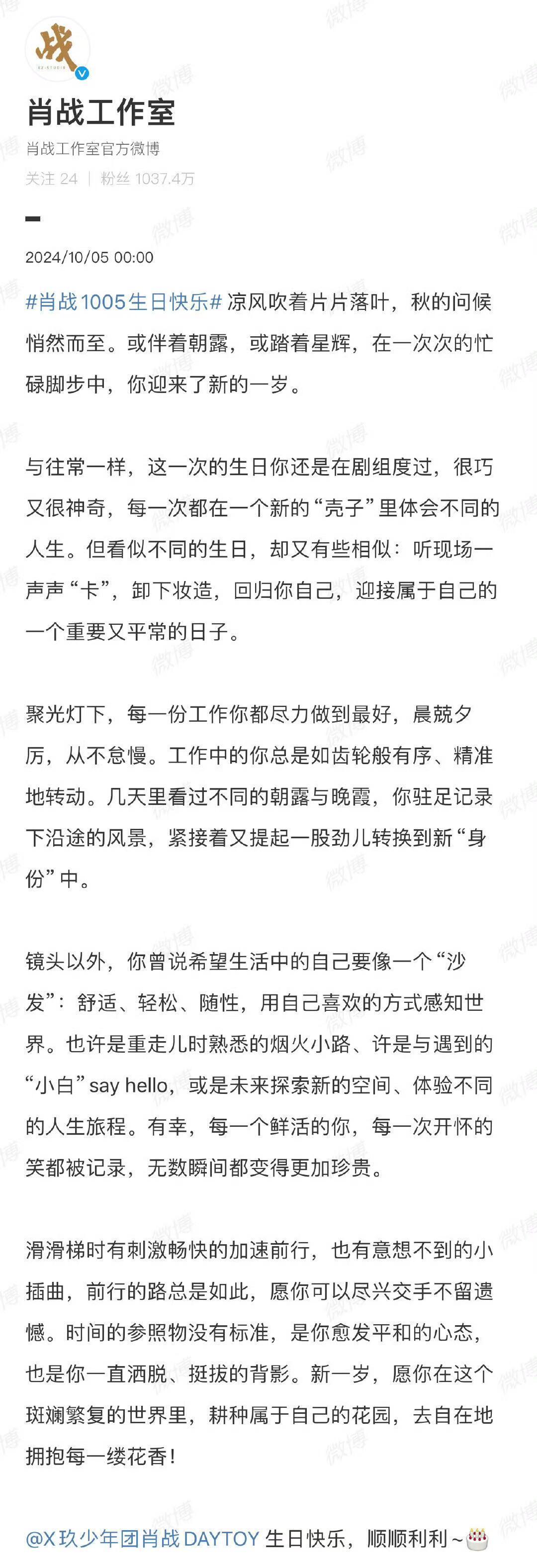 内娱宣发可以多一点真诚真诚营业才是内娱解药看多了流水线套路营销，才懂真诚最动人。