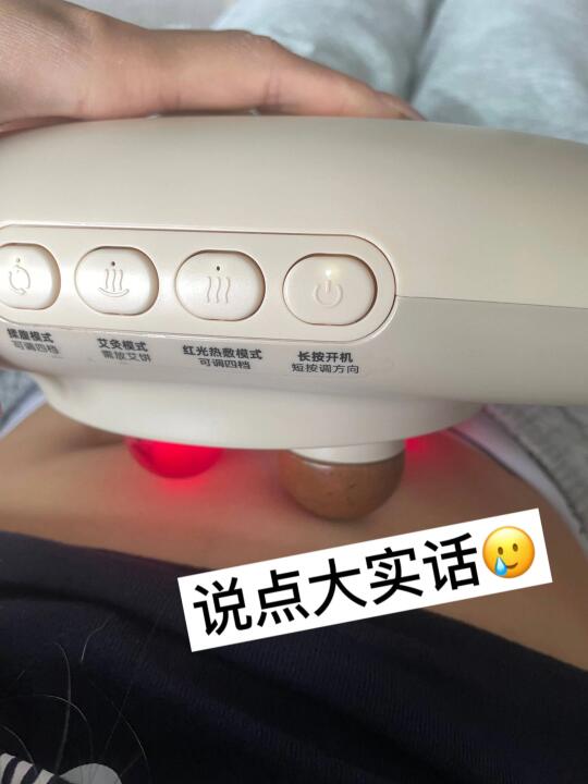 重度便秘用了PGG揉腹仪，说点大实话