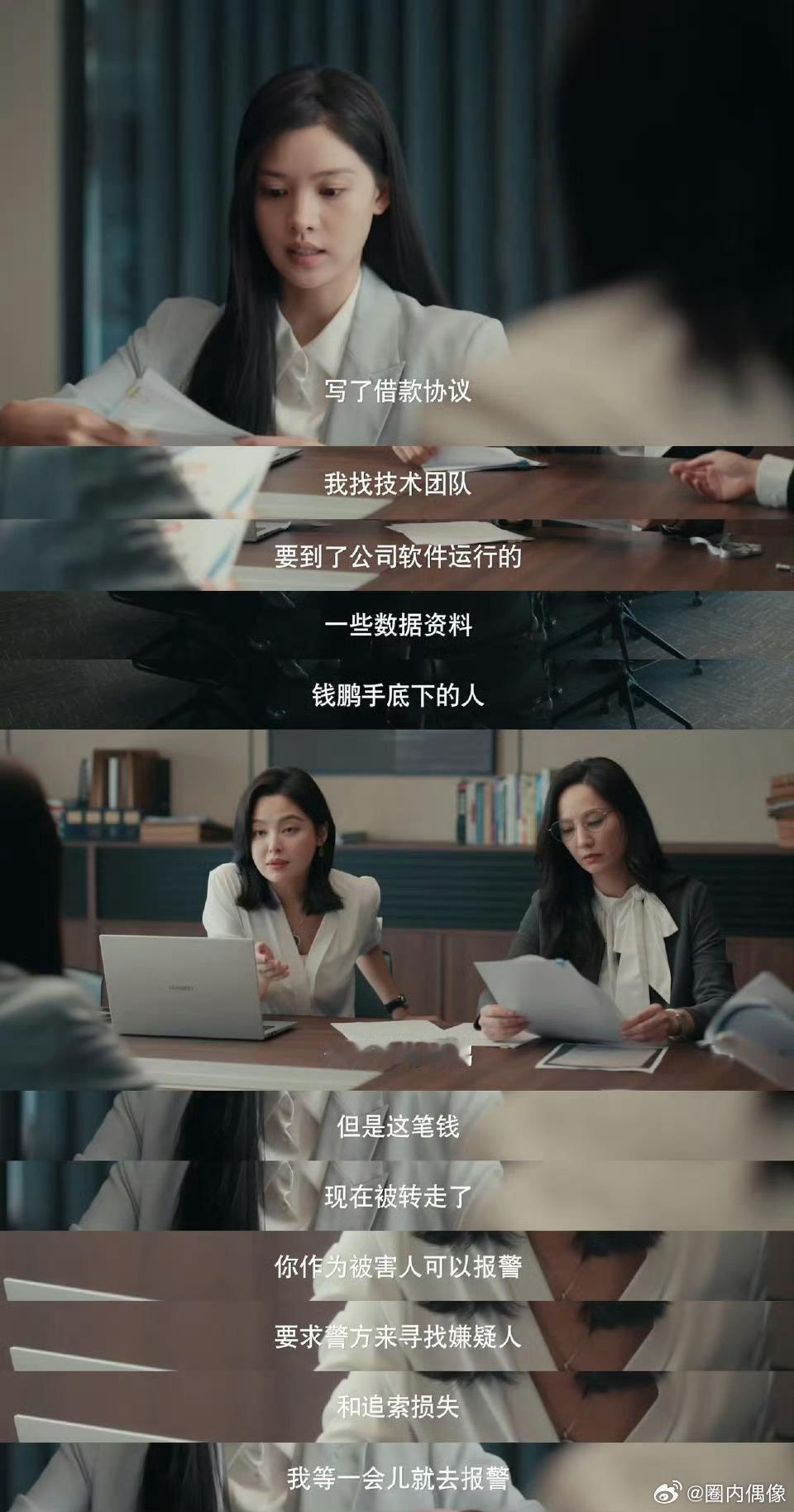 女神蒙上眼女本位看爽了《女神蒙上眼》的女本位内核太绝了！全员女性清醒独立，不内耗