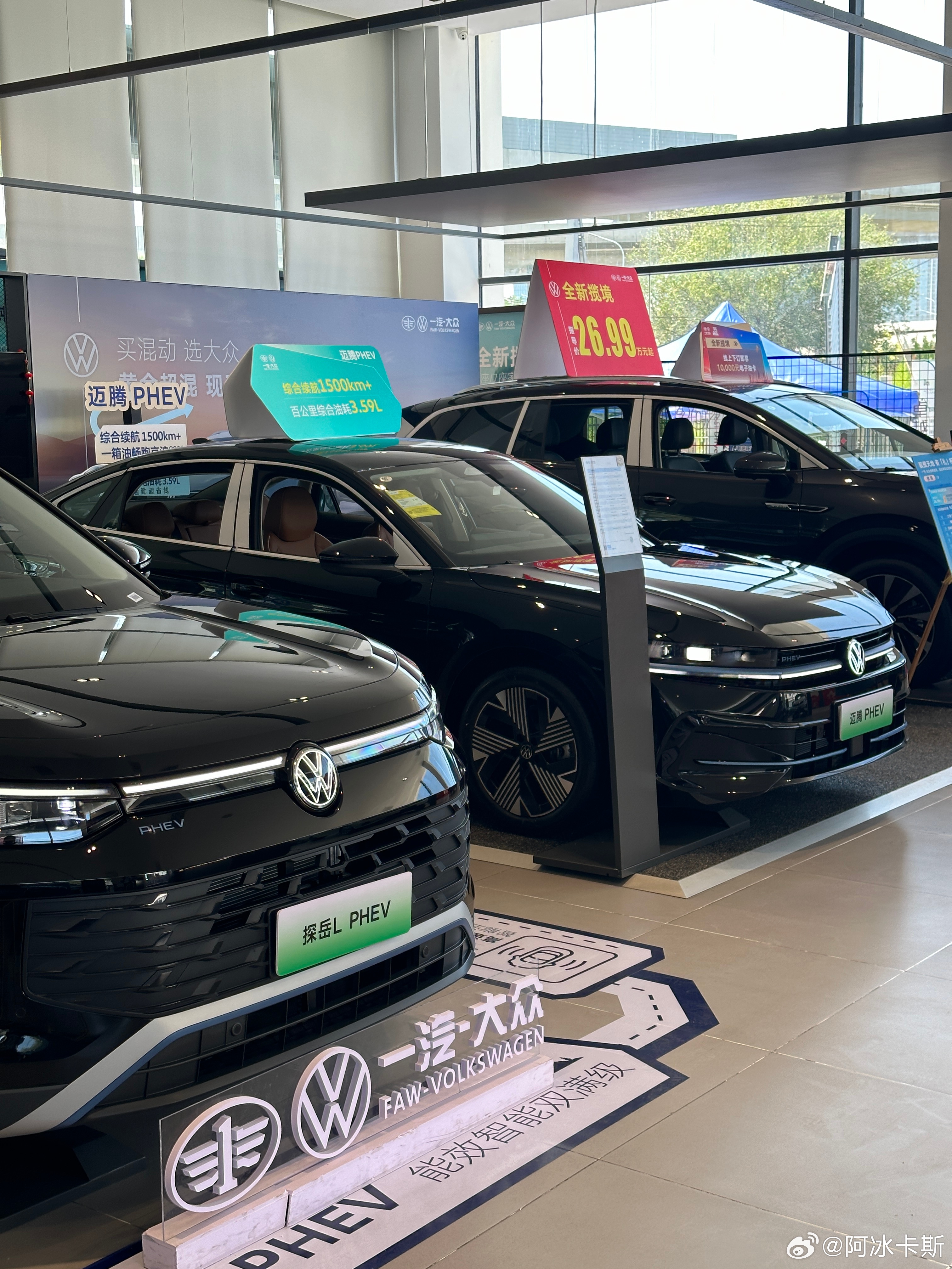 搬砖喽听说7月进一汽-大众的店可以免费吃冰棍 北京