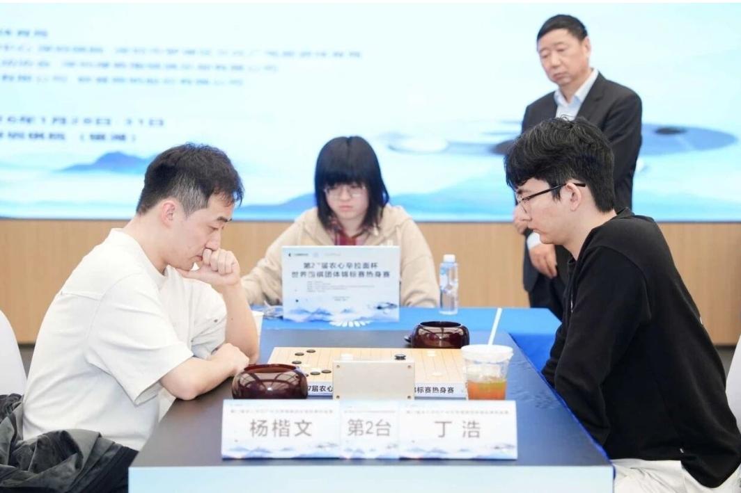 怎么了？~农心杯主将副将双双告负


27届农心辛拉面杯第三阶段的收官之战即将于