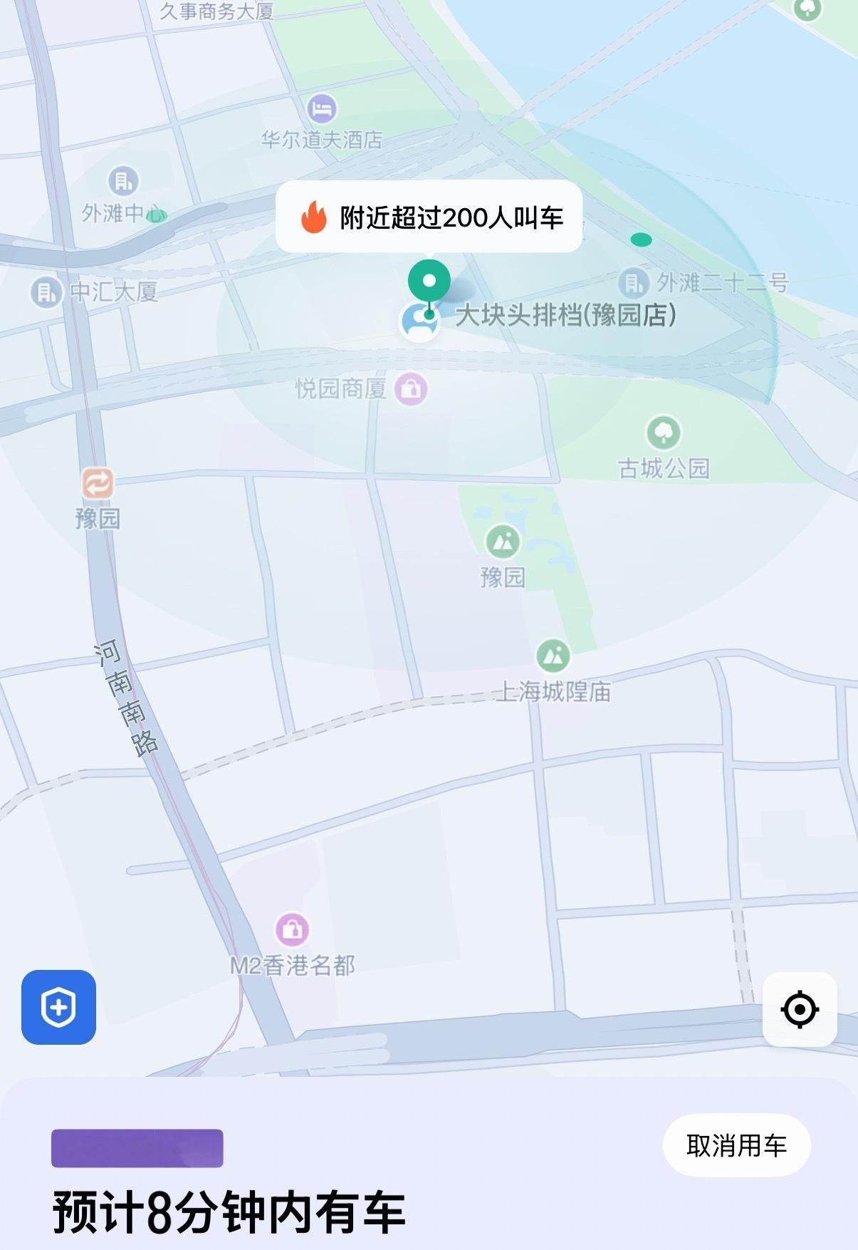 上海外滩附近打车是真的恐怖… 