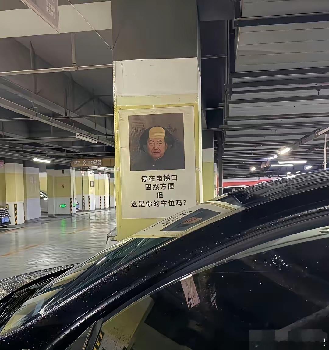 能把业主逼成这样子，物业是不是该换了！ 