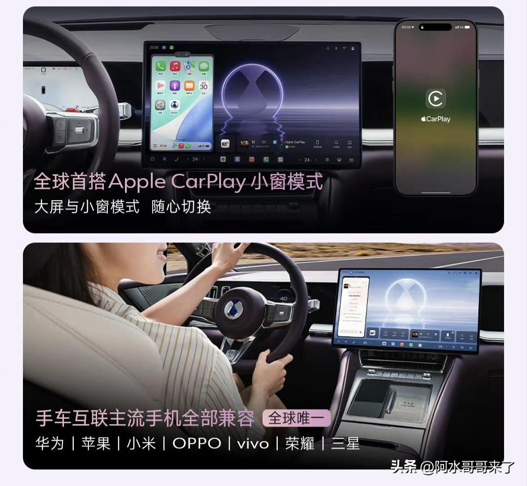 这你受得了吗？腾势Z9S主流手机品牌全兼容，还首发了CarPlay小窗模式，关键