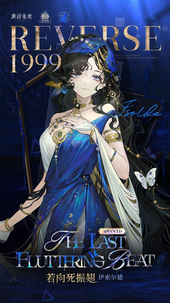 伊索尔德是1999最伟大的发明(bushi 🥰我不允许任何人忤逆伊索尔德