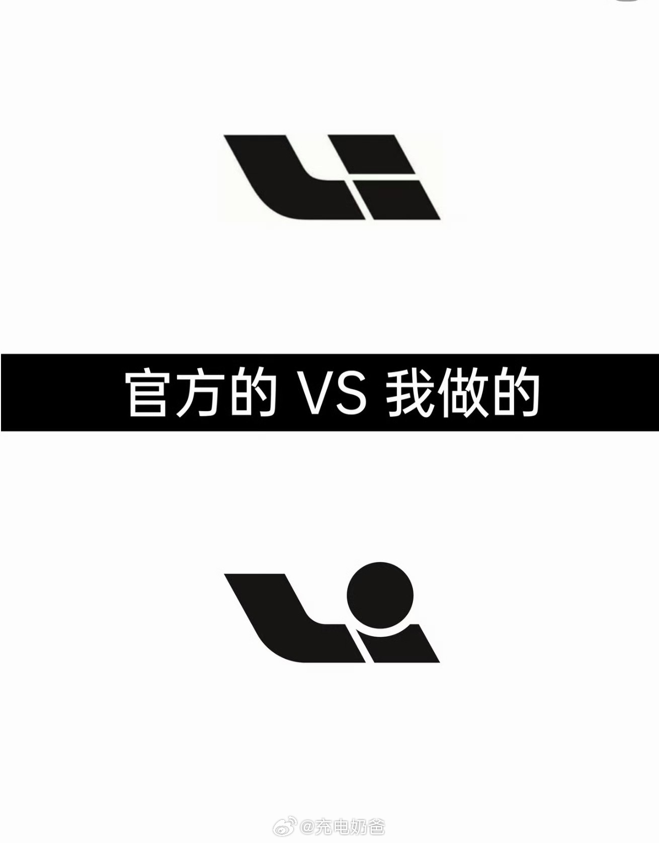 这种瞎芝麻改的LOGO居然有几十个人点赞有审美吗？理想汽车