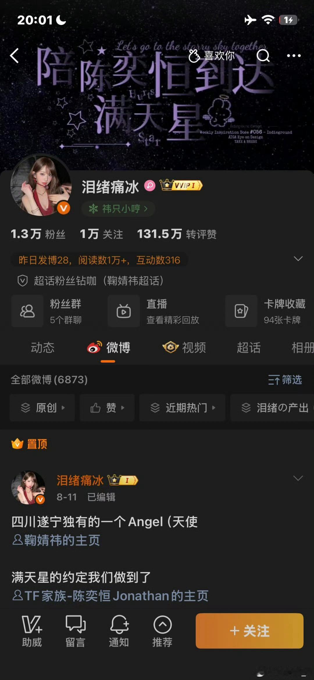 早上好呀 来动动 ​​​