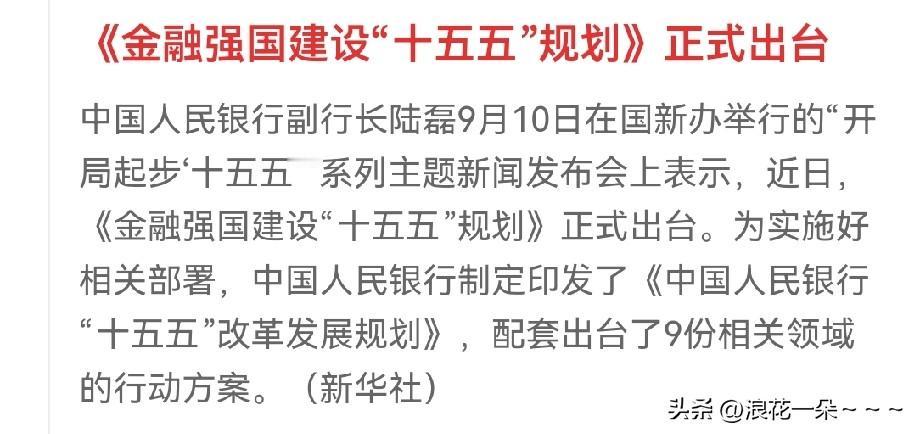 …盘后利好啊，太忙了，第一时间看到了都没来得及说，终于抽出一点时间来给大家说一下