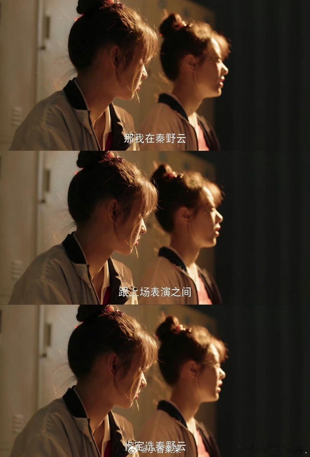 樱桃琥珀女二是真闺蜜少女心事被《樱桃琥珀》拿捏得死死的！秦野云&林其乐是互相撑腰