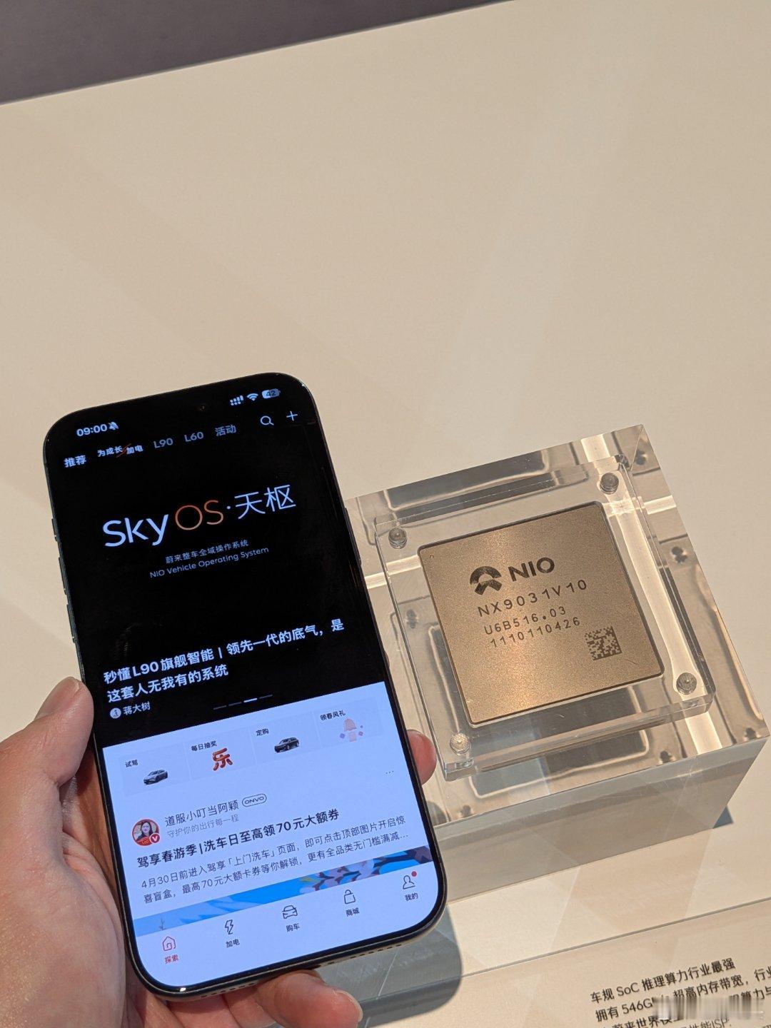 手握500亿........晶体管