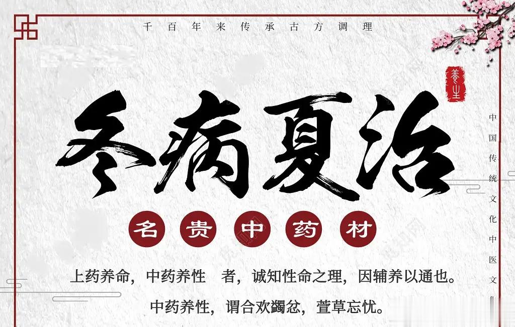 中医说冬病夏治，慢阻肺夏天怎么治？慢阻肺患者留言问我，慢阻肺为什么在夏季的治疗效