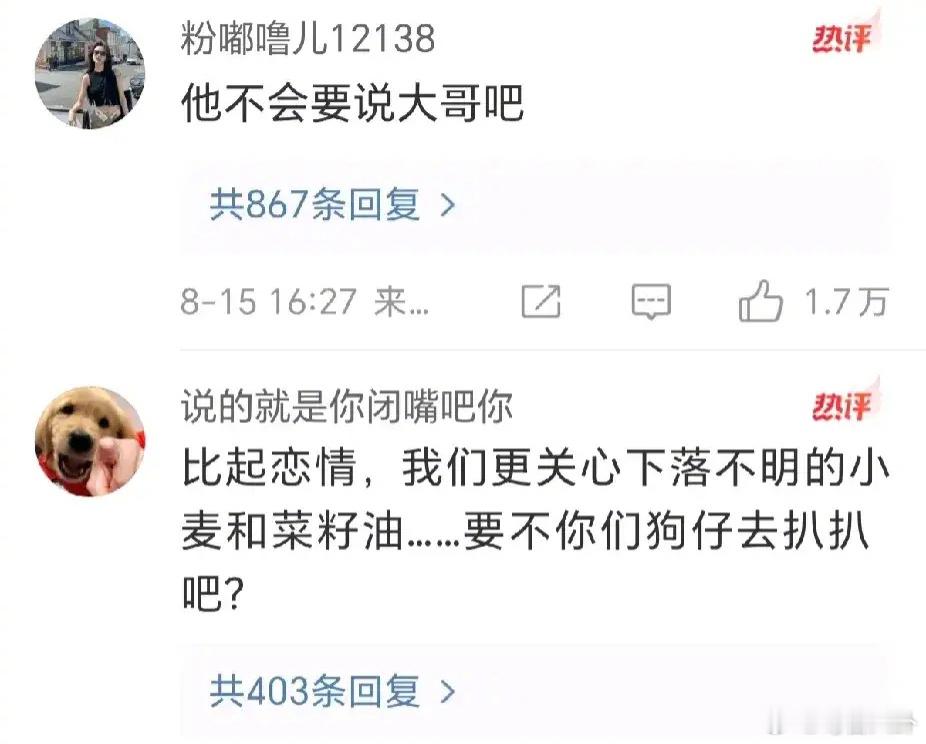 #曝十个勤天成员恋情# 这有什么大惊小怪，男未婚，女未嫁的，谈恋爱很正常。比起恋