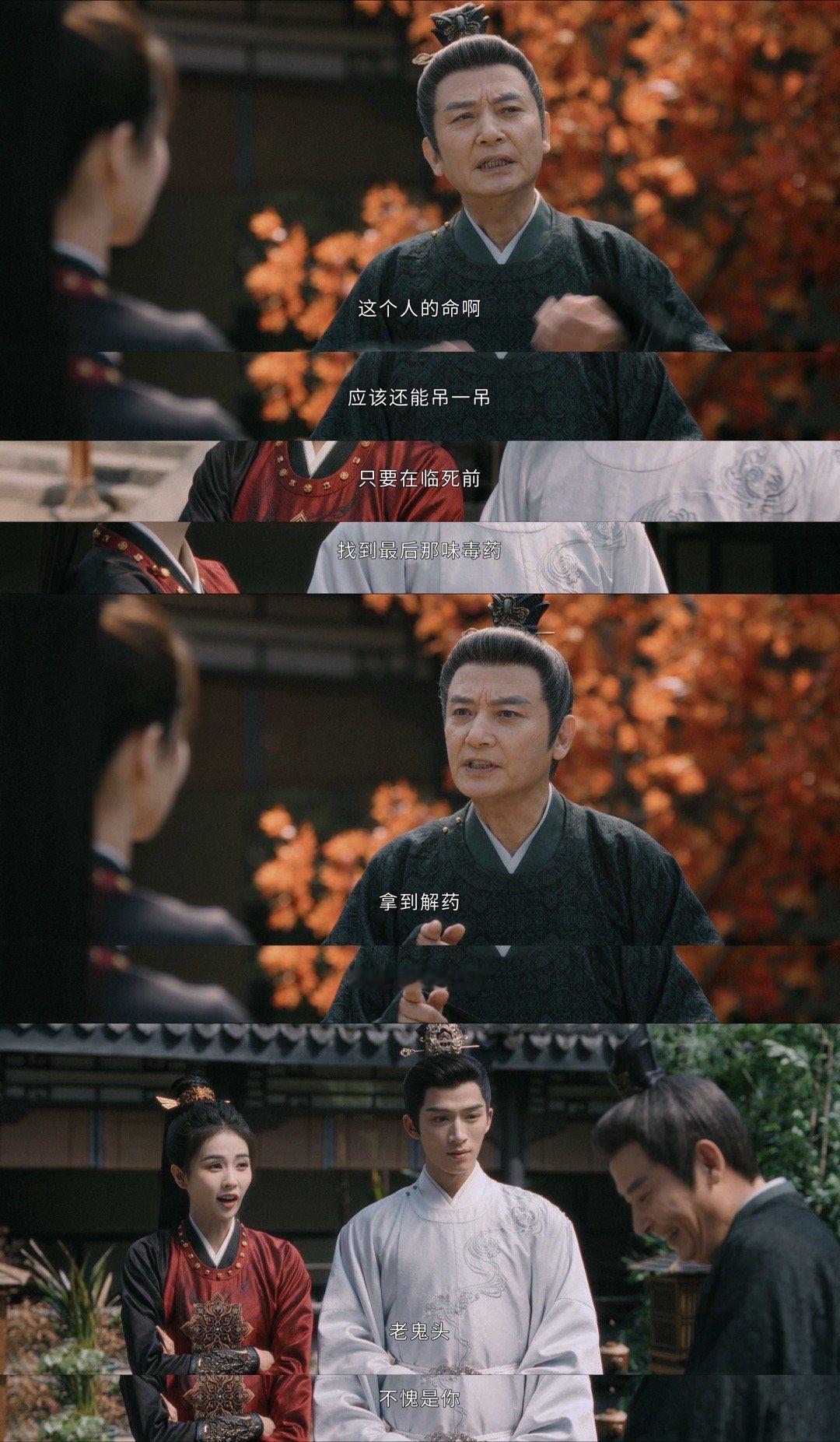 唐宫师徒幻视太乙真人和哪吒唐宫奇案 李佩仪和杜知行的相处模式：她负责惹事，他负责