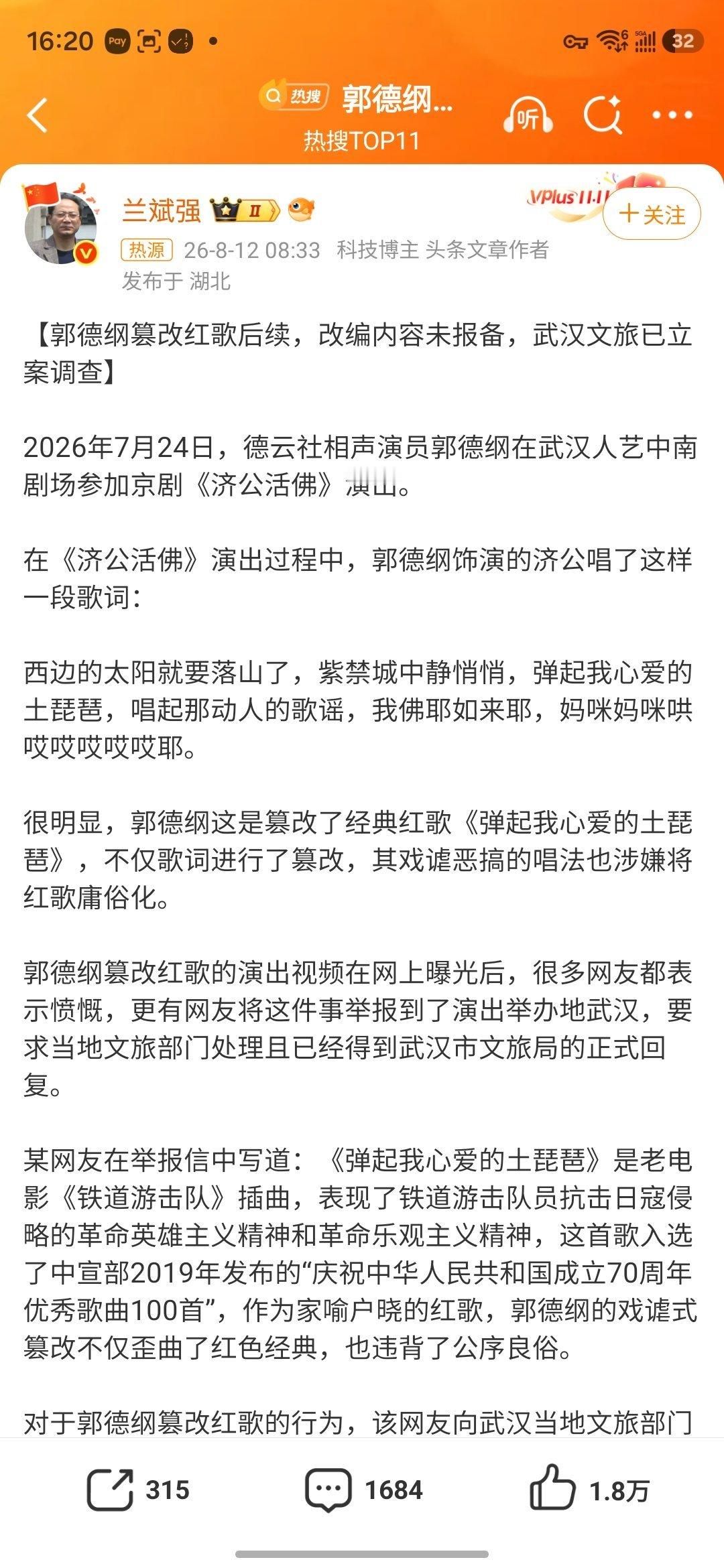 有没有人告诉这个网友今天是2026年，不是1976年