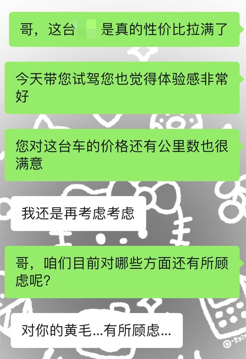 论发色对职场的影响力有多大[跪了] 