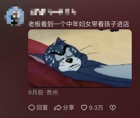 妈妈每次砍价，我都替老板捏把汗哈哈哈 ​​​