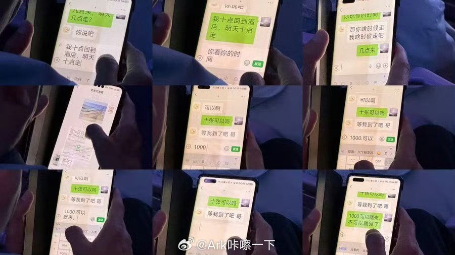 吉利博越REV发布会的现场，有个媒体现场……被后面看的清清楚楚，也被拍的清清楚楚