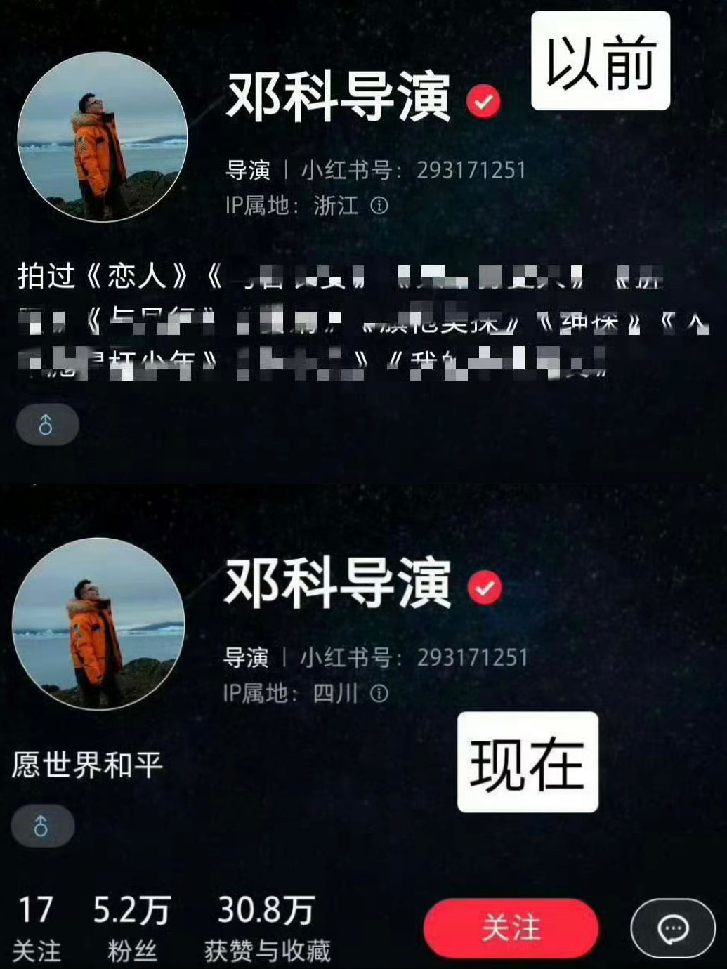 爱与和平疑似在业内出现人传人现象 