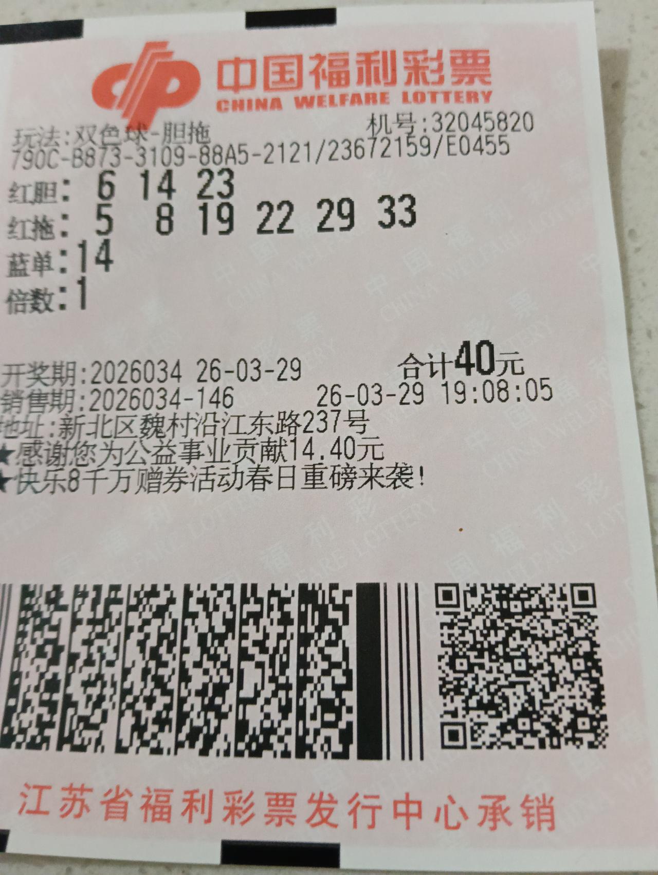 胆拖与复式：谁才是彩票中奖率之王？

家人们，在彩票的江湖里，胆拖和复式投注就像